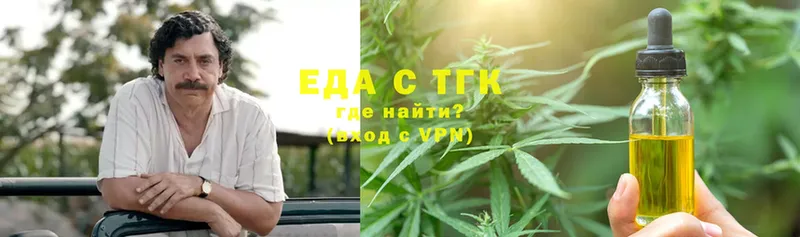 Cannafood конопля  Бавлы 