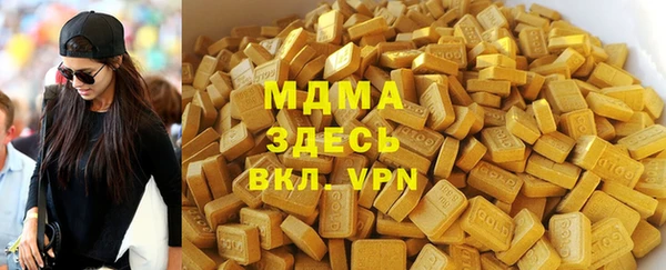 MDMA Алексеевка