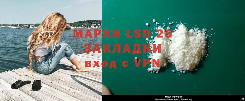 закладка  Бавлы  Лсд 25 экстази кислота 